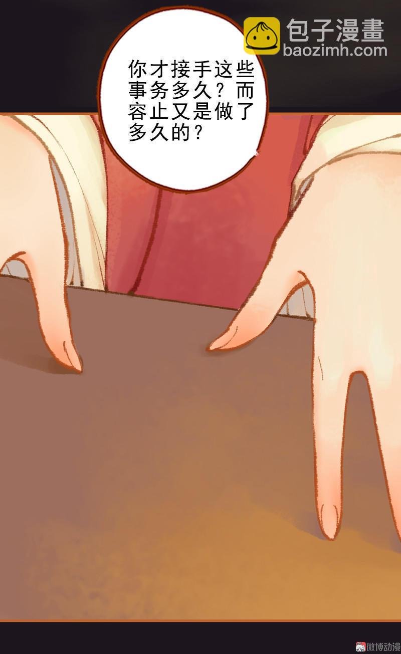 第27话 一叶知秋（上）