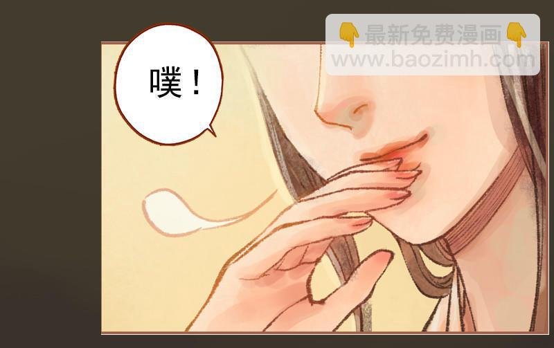 第27话 一叶知秋（中）