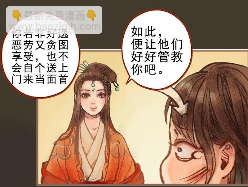 第27话 一叶知秋（中）