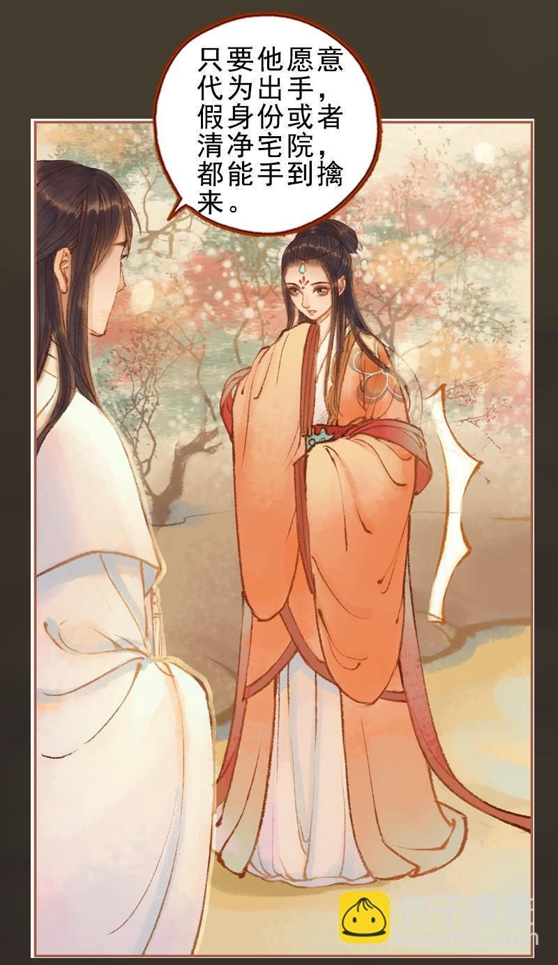 第27话 一叶知秋（中）