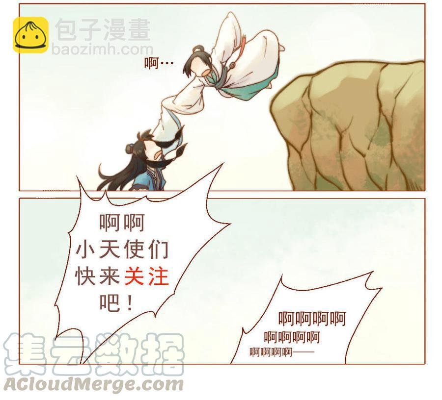 第27话 一叶知秋（中）