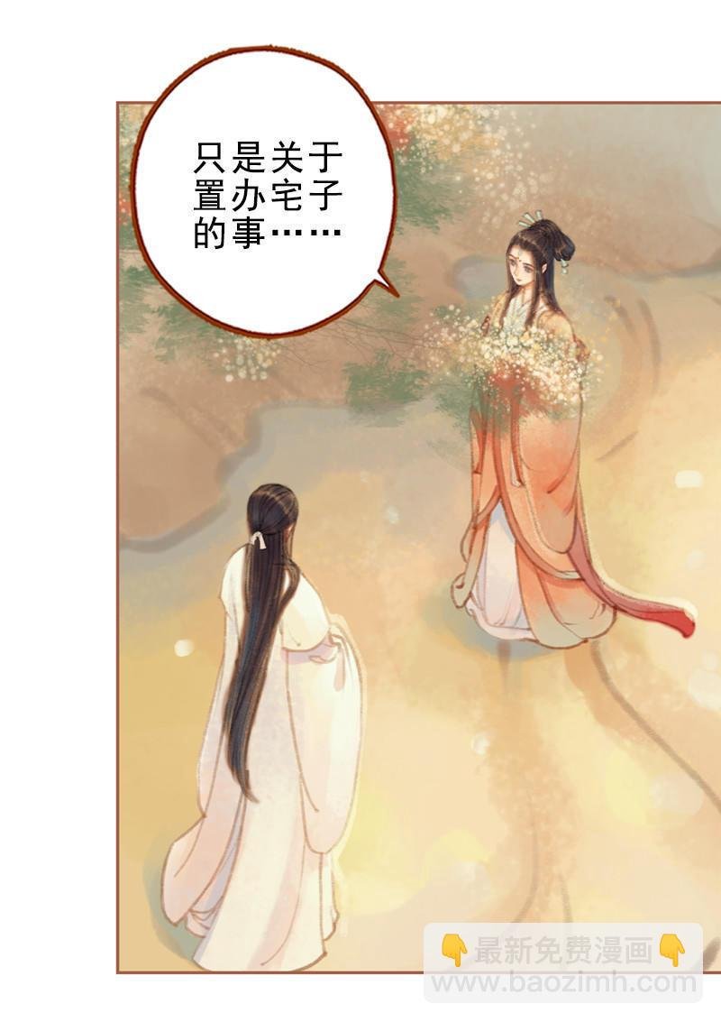 第27话 一叶知秋（下）