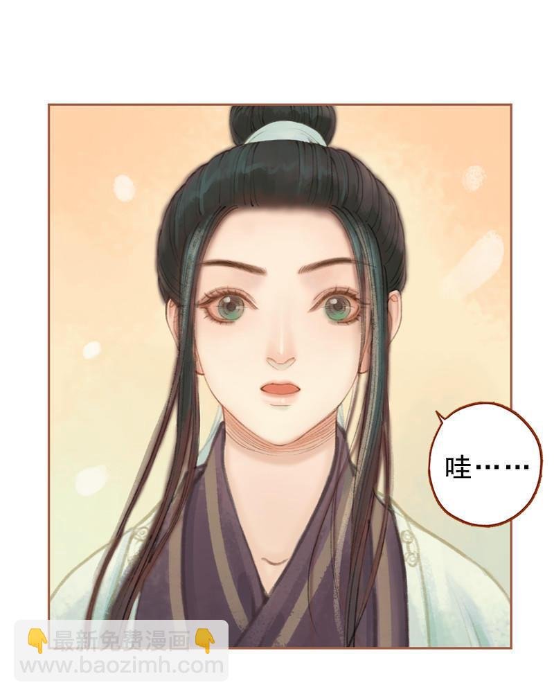 第27话 一叶知秋（下）