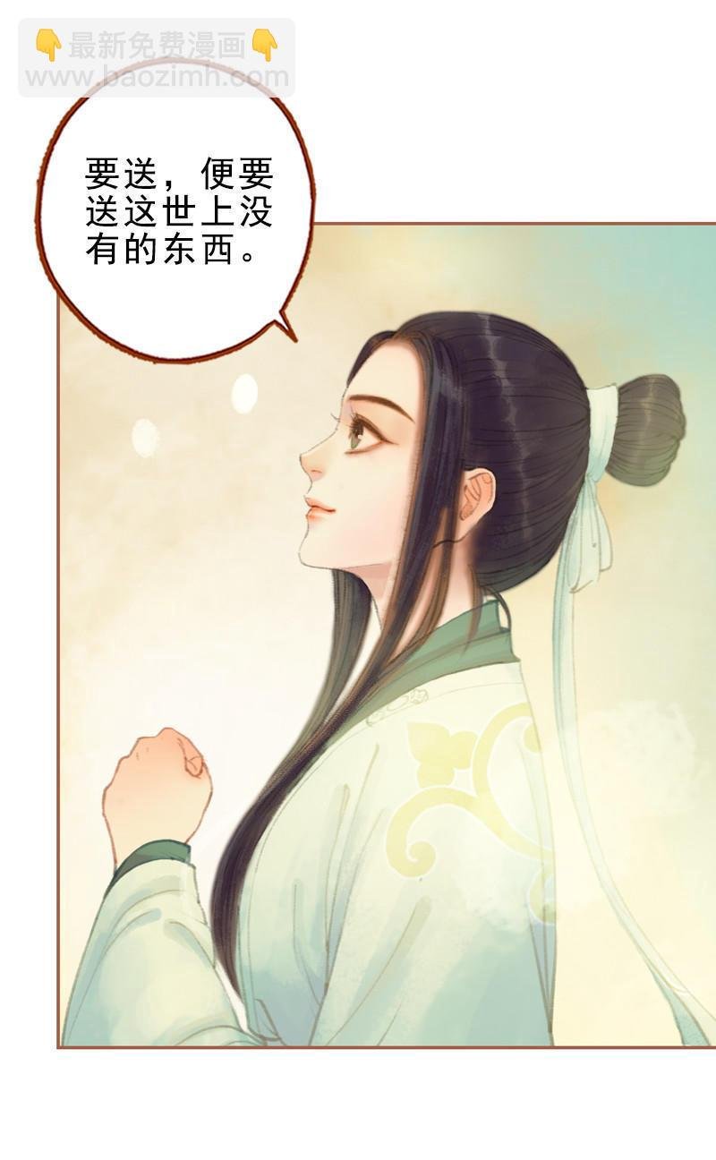 第27话 一叶知秋（下）