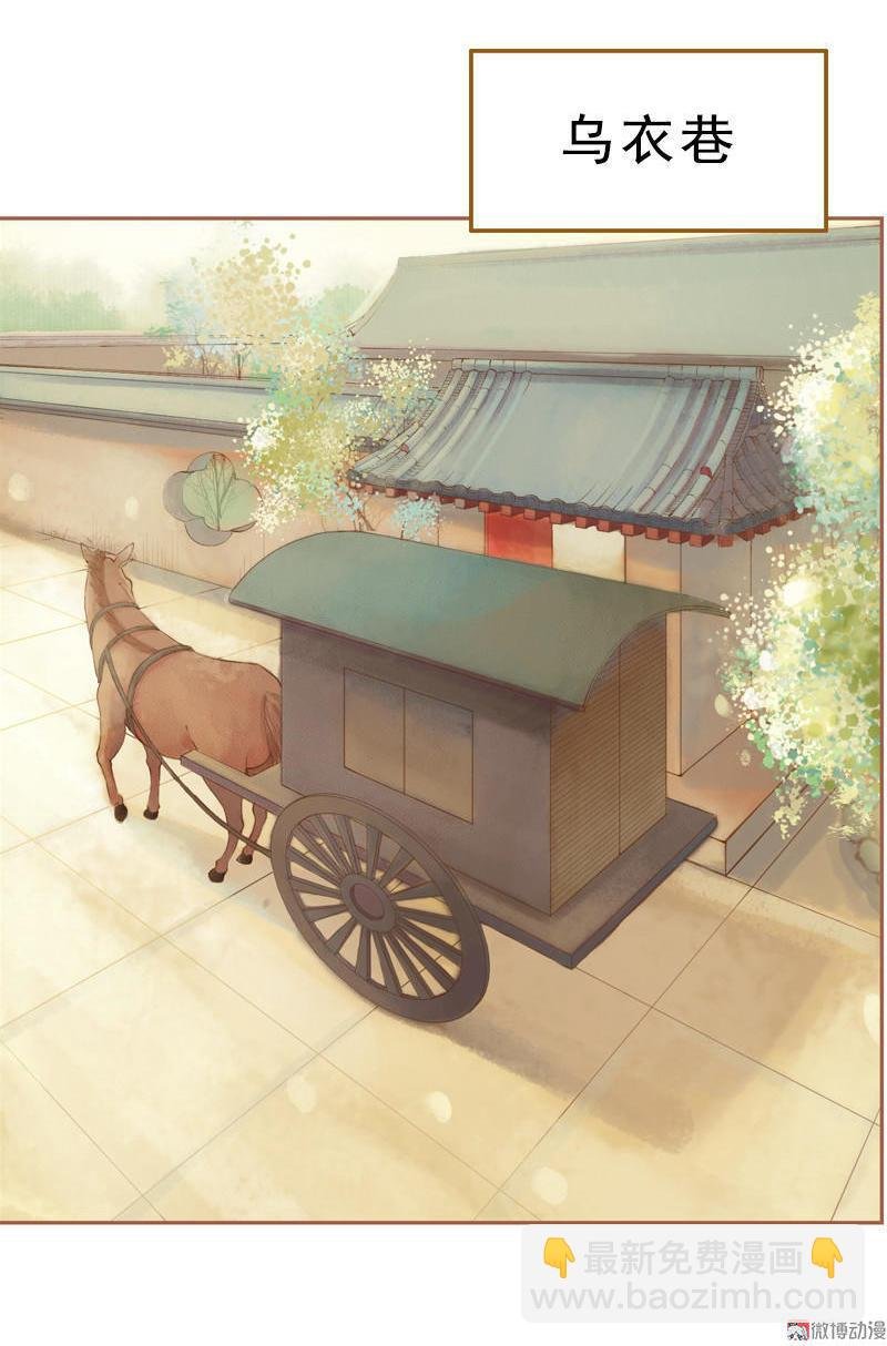 第27话 一叶知秋（下）