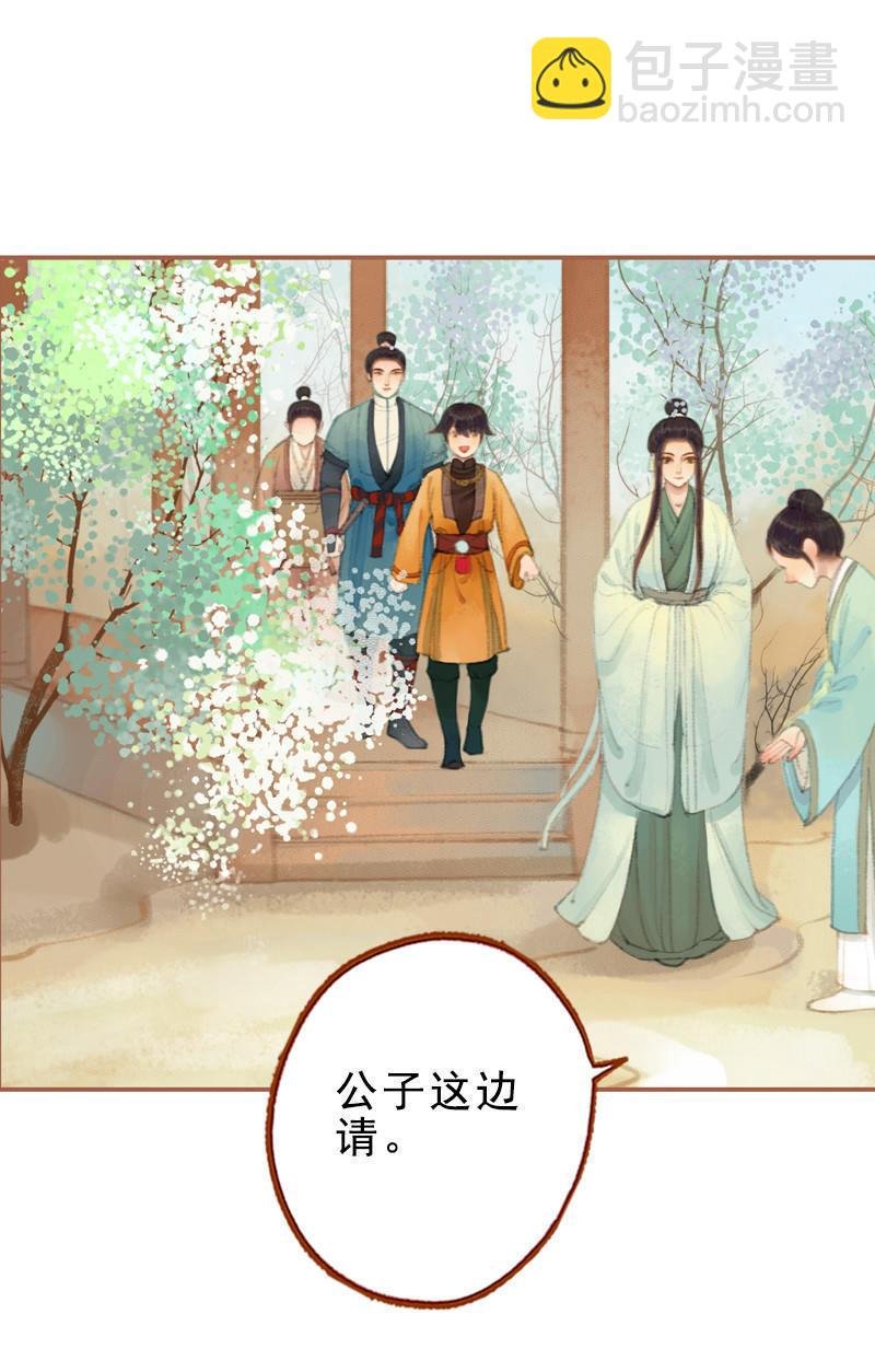 第27话 一叶知秋（下）