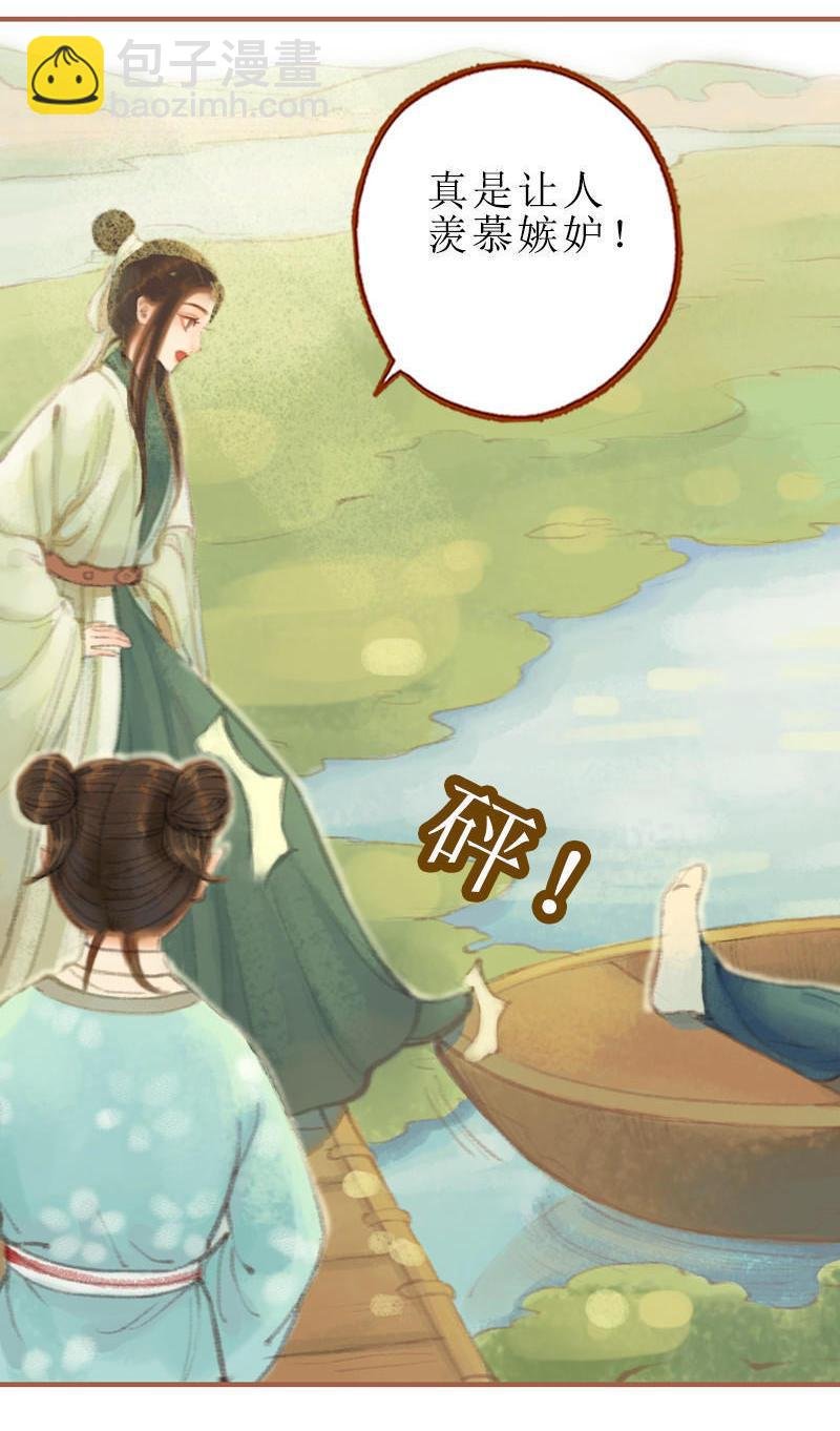 第28话 惺惺相惜（上）