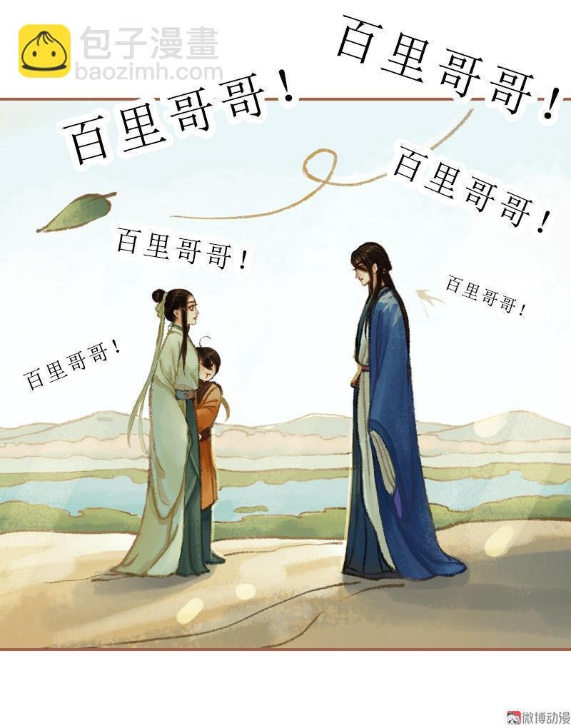第28话 惺惺相惜（中）