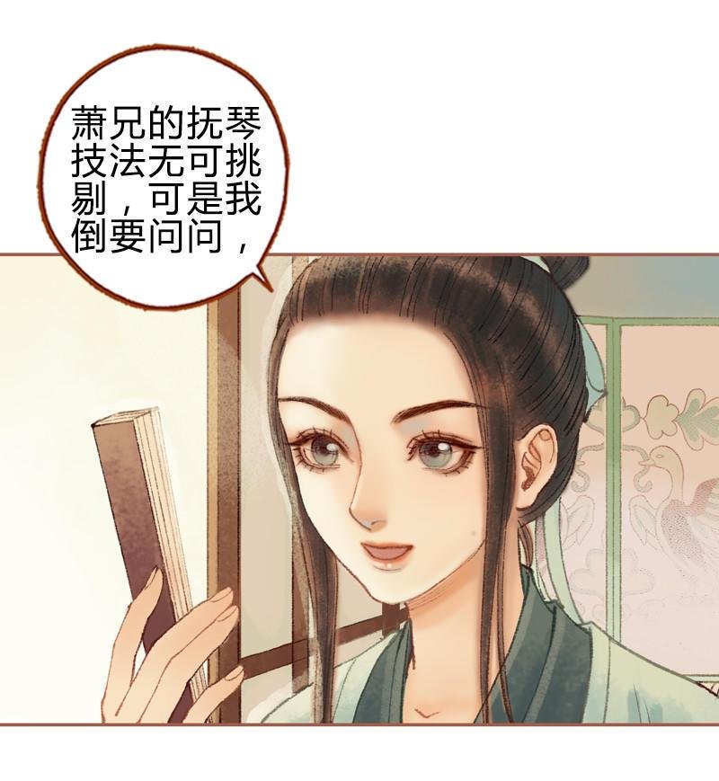 第29话 愿赌服输（上）