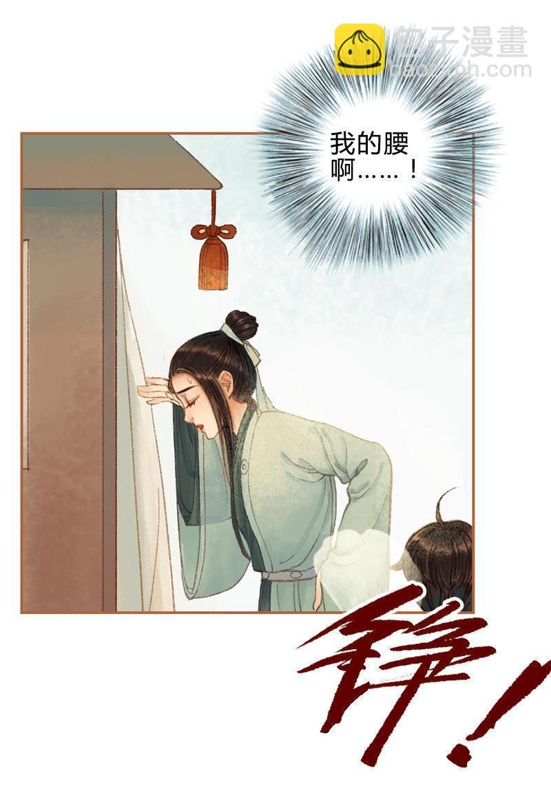 第29话 愿赌服输（中）