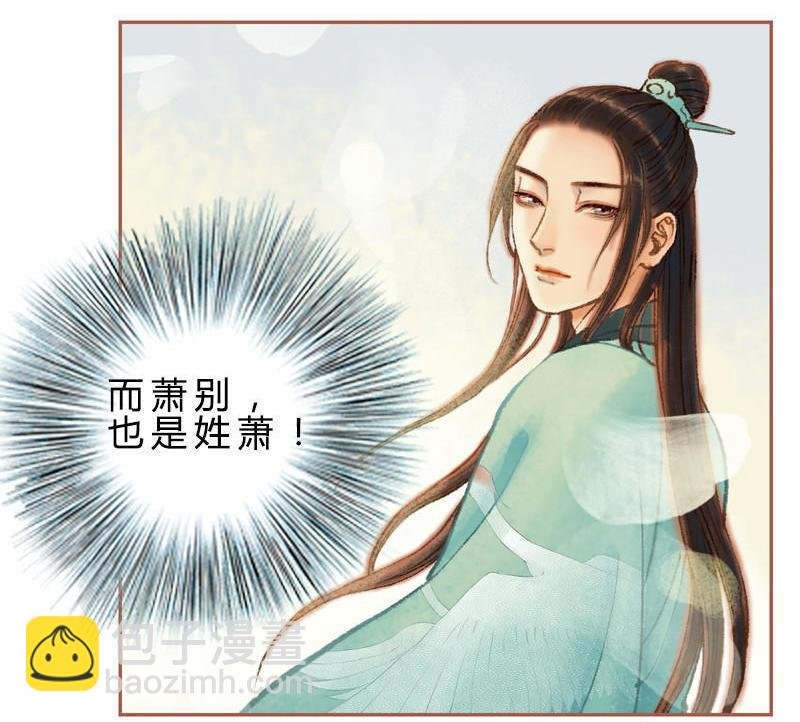 第29话 愿赌服输（下）