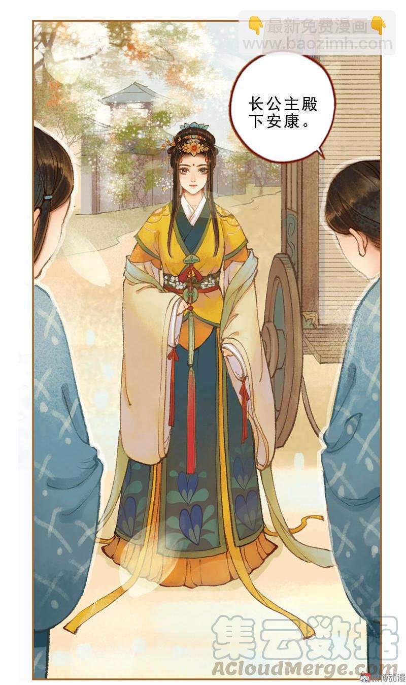 第30话 天道和故事（下）