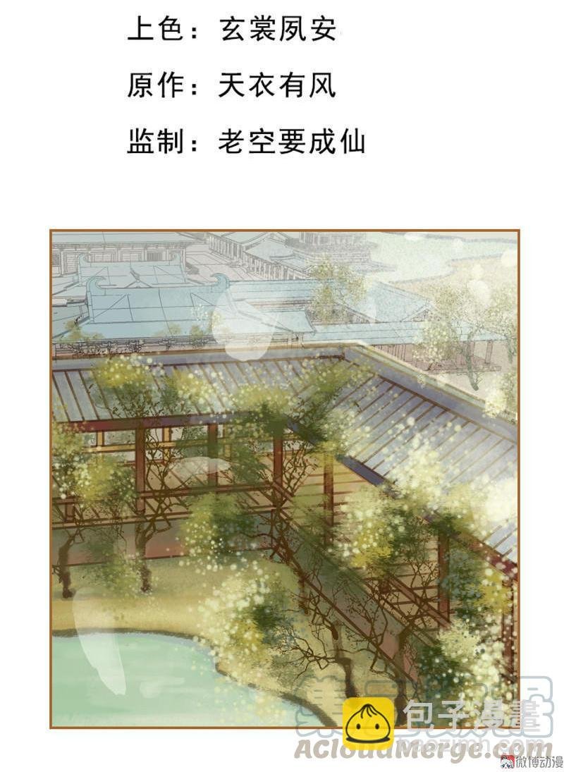 第31话 何为天书（上）
