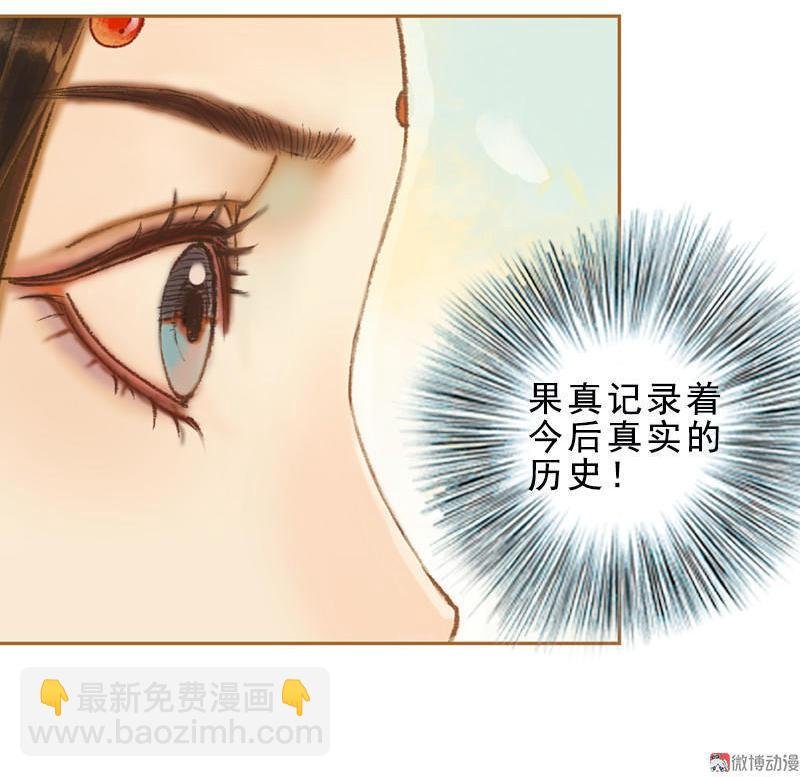 第31话 何为天书（上）