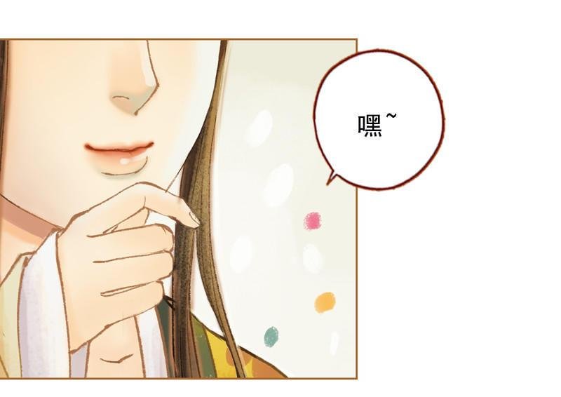 第31话 何为天书（上）
