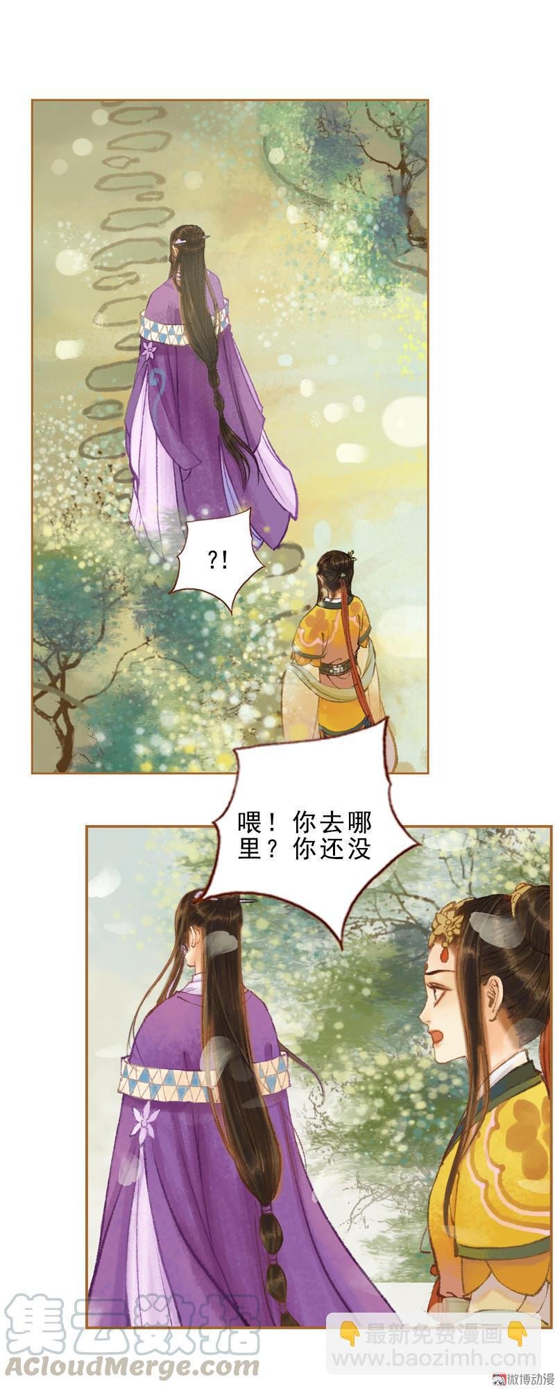 第31话 何为天书（上）