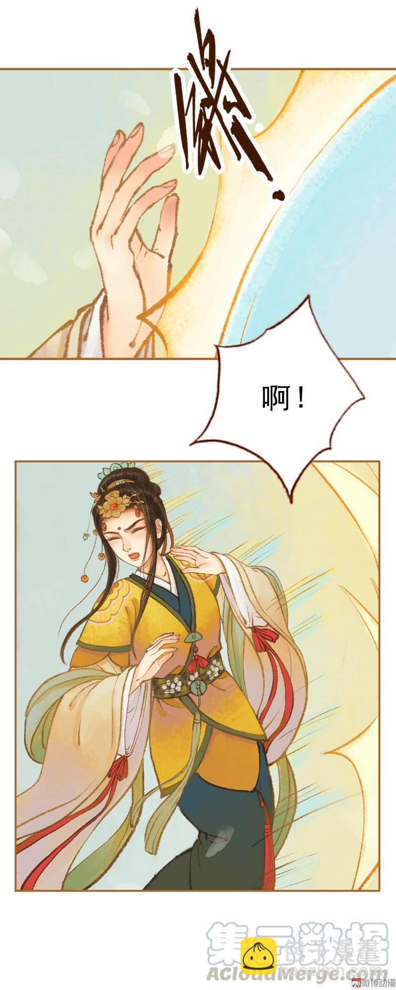 第31话 何为天书（上）
