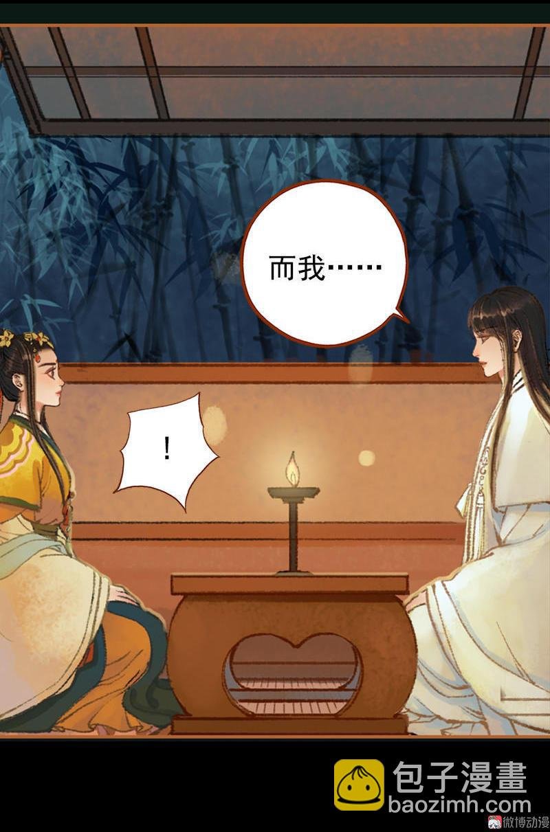 第31话 何为天书（中）