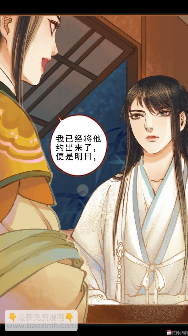 第31话 何为天书（下）
