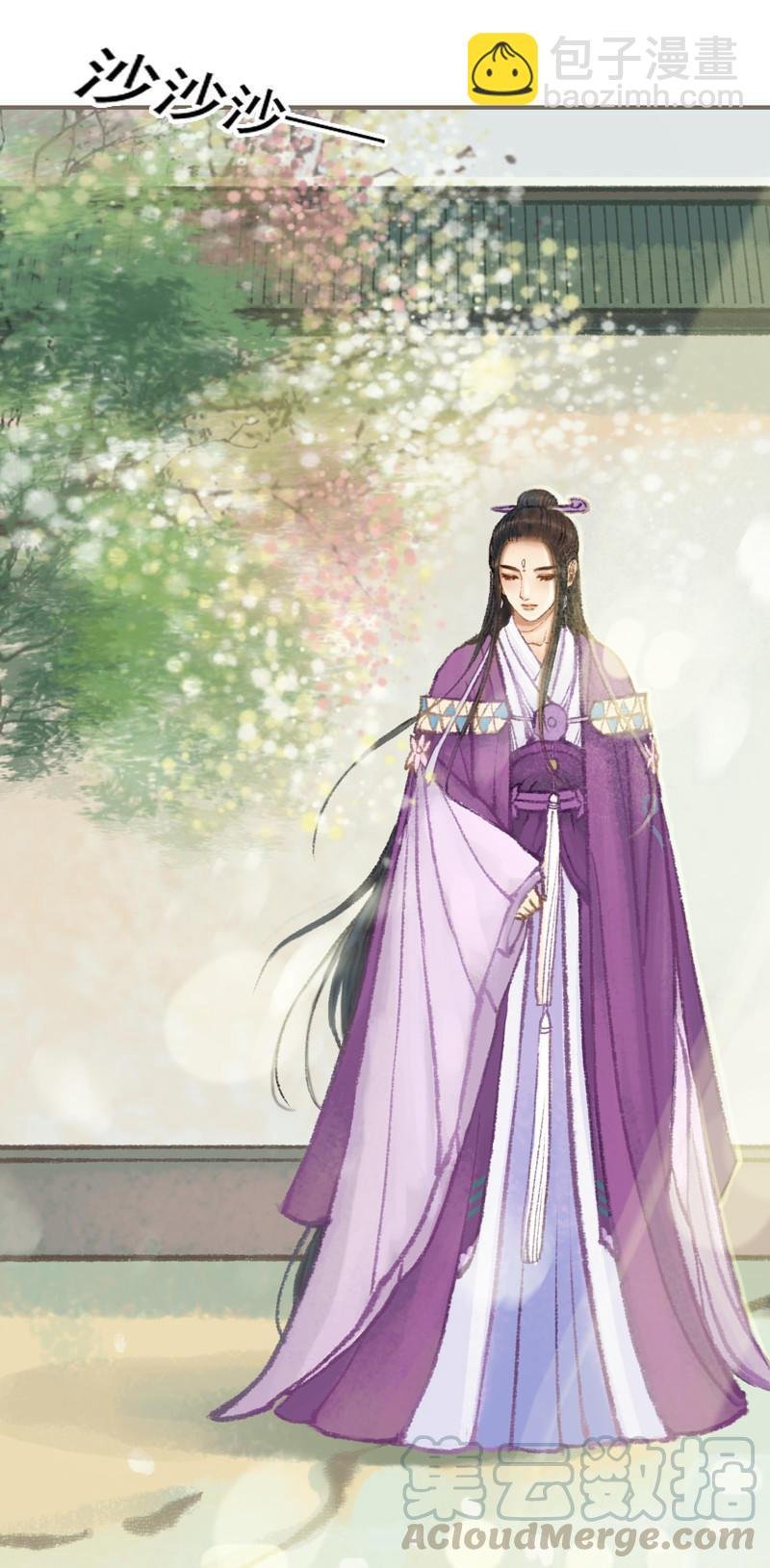 第31话 何为天书（下）