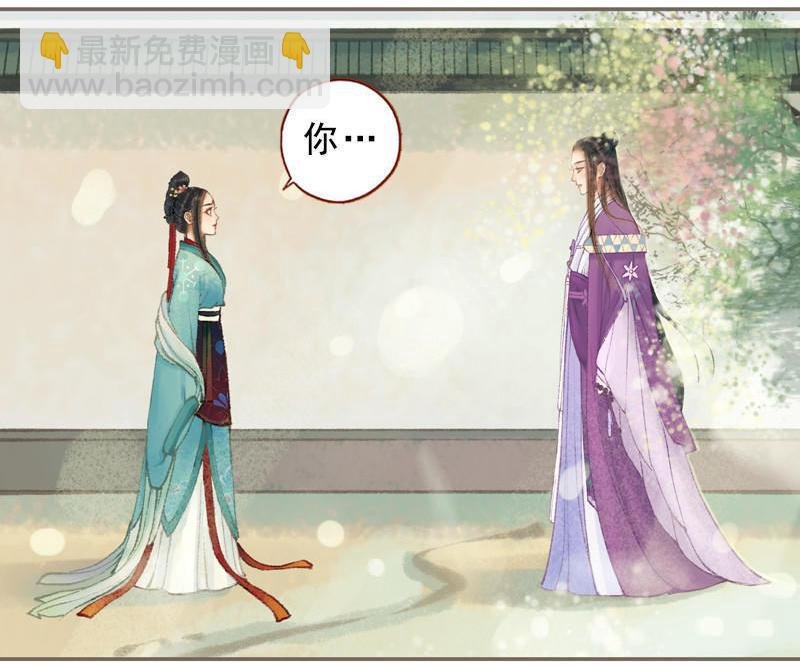 第31话 何为天书（下）