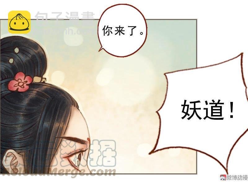 第31话 何为天书（下）