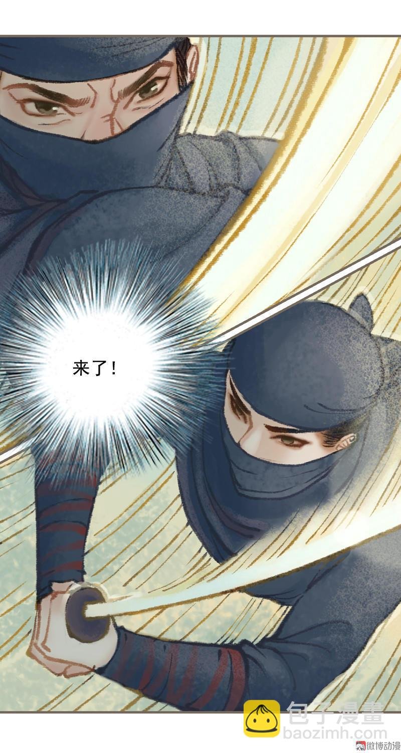 第31话 何为天书（下）