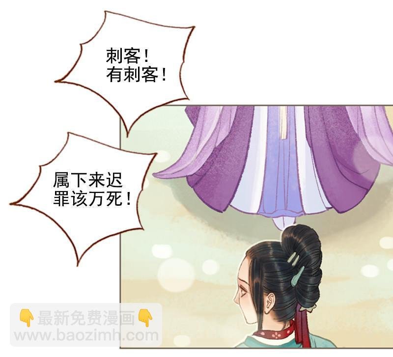 第31话 何为天书（下）