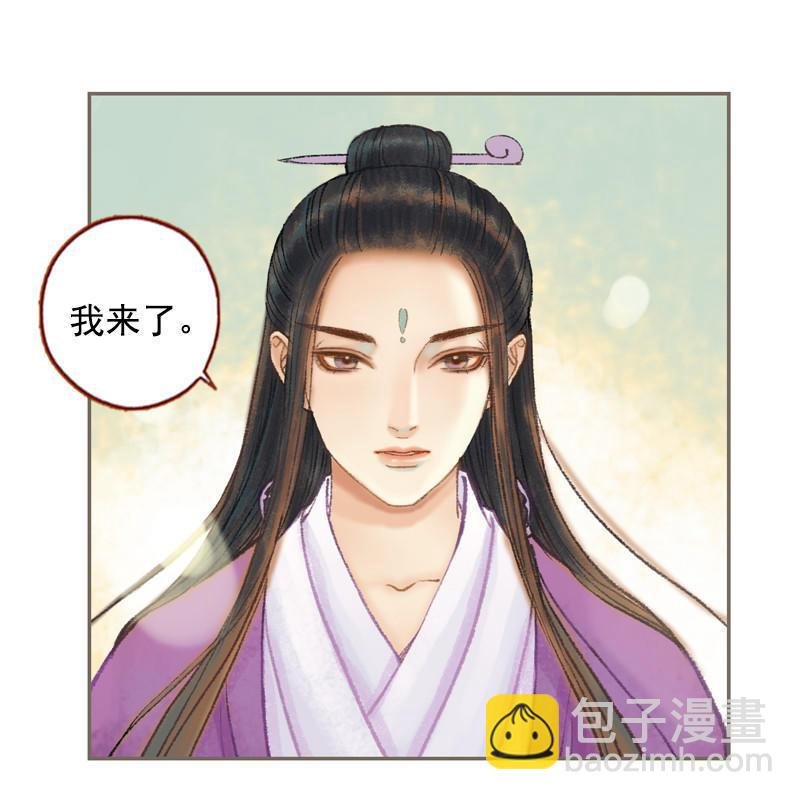第31话 何为天书（下）