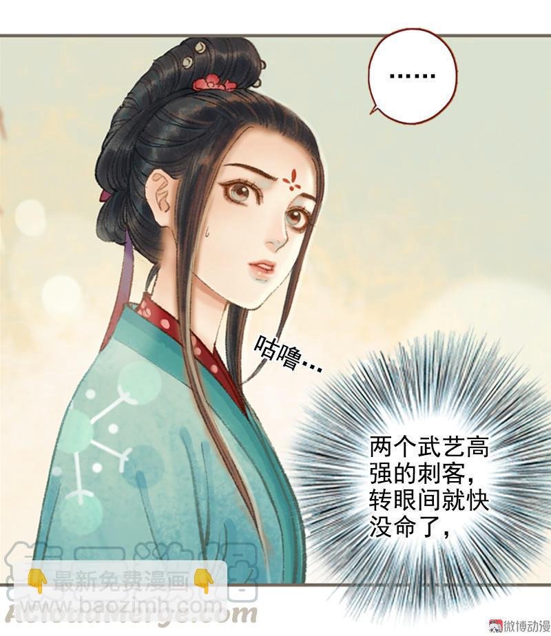 第31话 何为天书（下）
