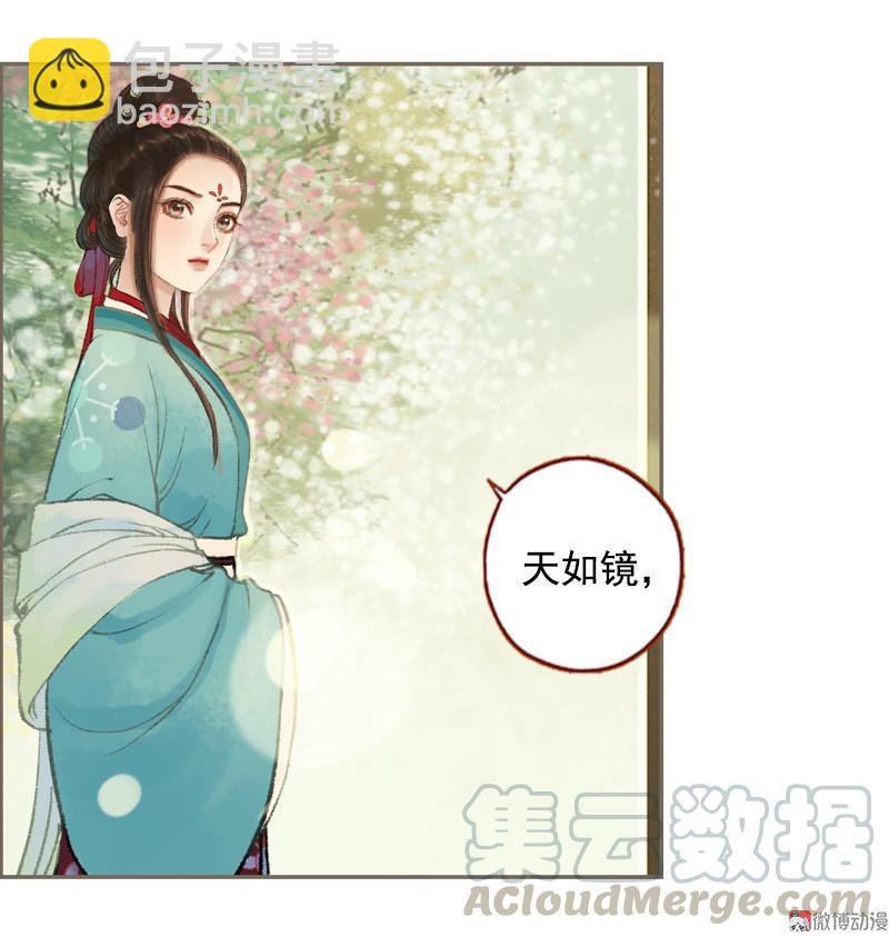 第31话 何为天书（下）