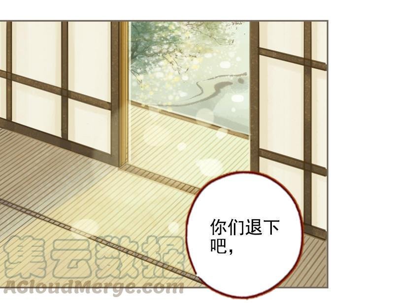 第32话 路随人茫茫（上）