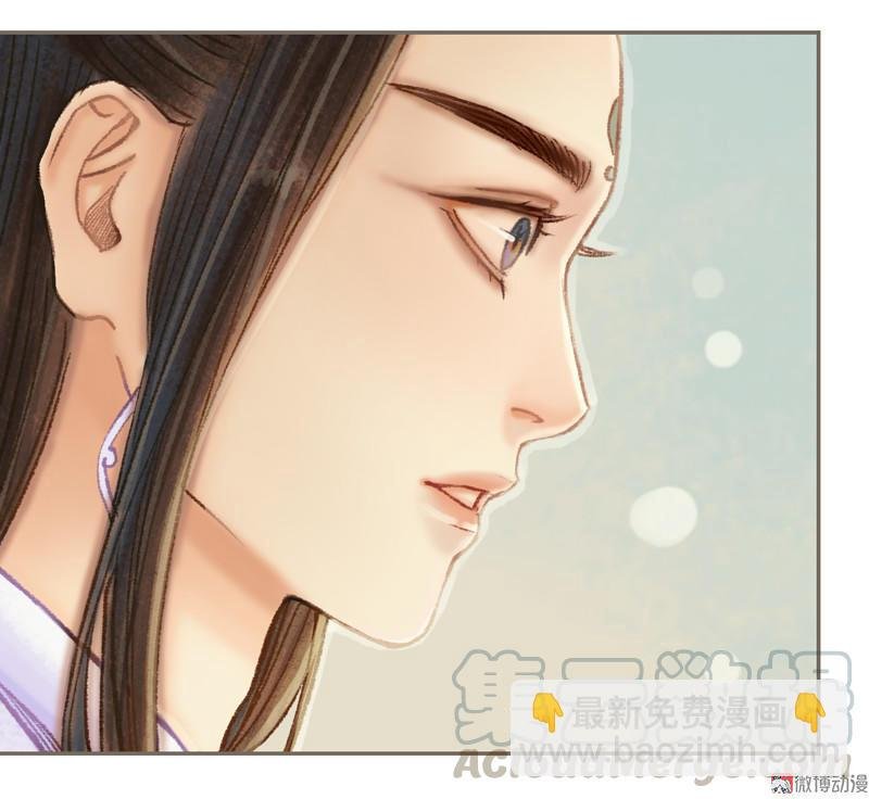 第32话 路随人茫茫（上）