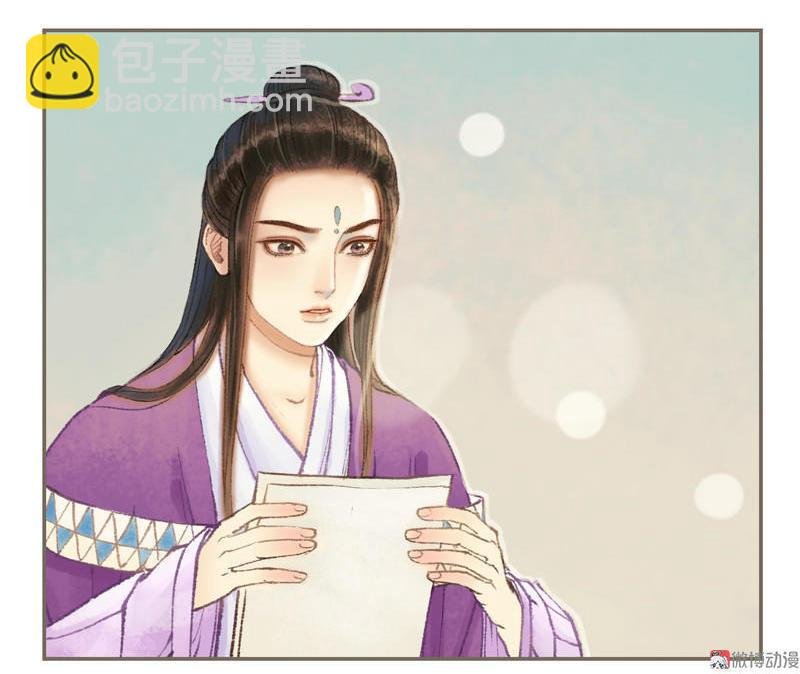 第32话 路随人茫茫（上）