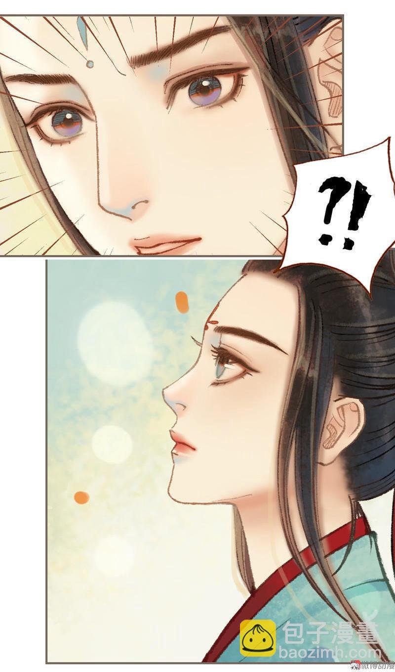 第32话 路随人茫茫（上）
