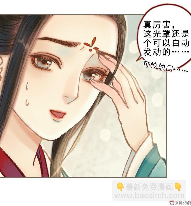 第32话 路随人茫茫（中）