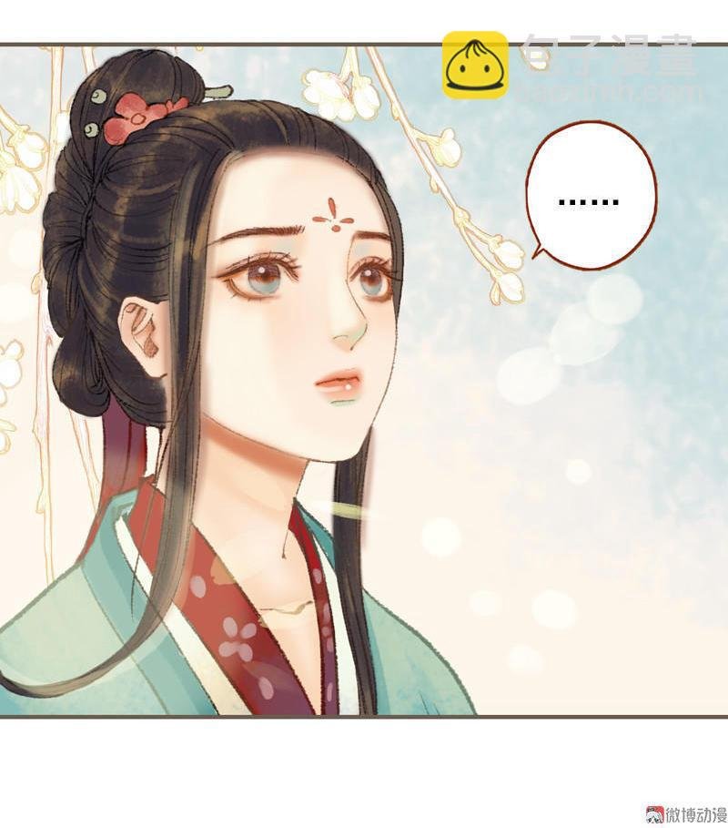 第32话 路随人茫茫（下）