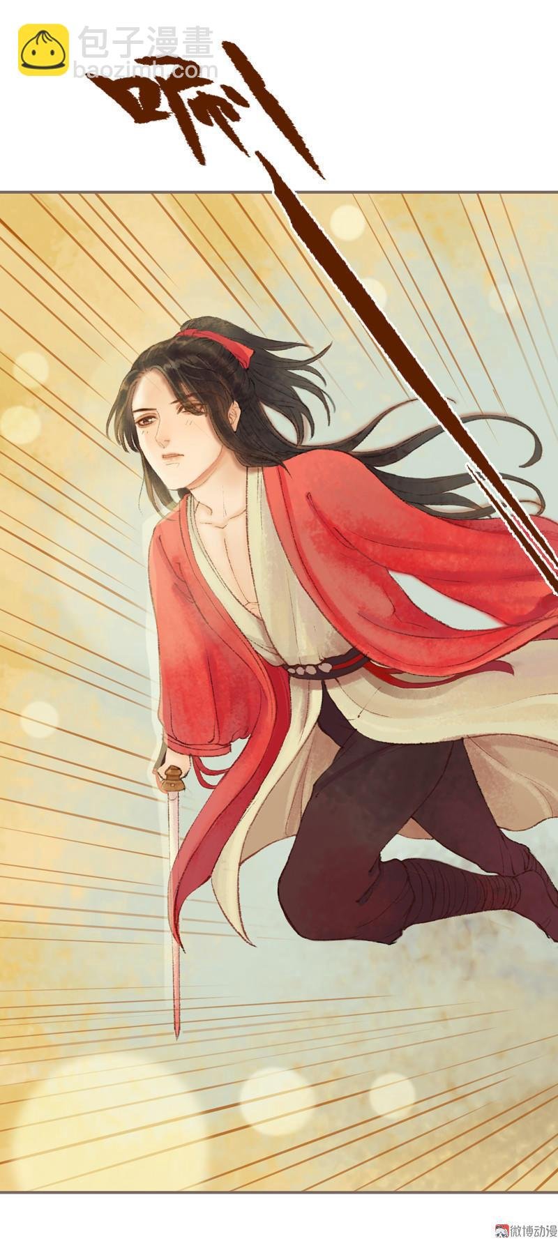 第33话 浅笑安然（中）