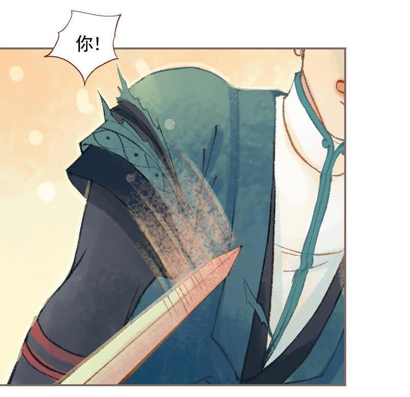 第33话 浅笑安然（中）