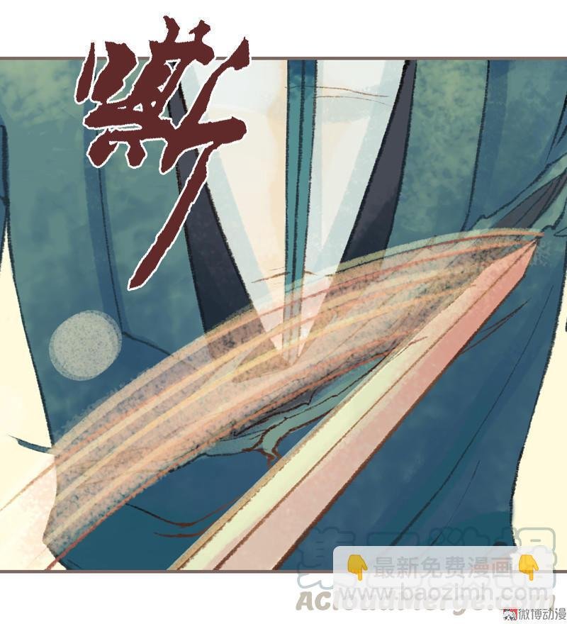 第33话 浅笑安然（中）