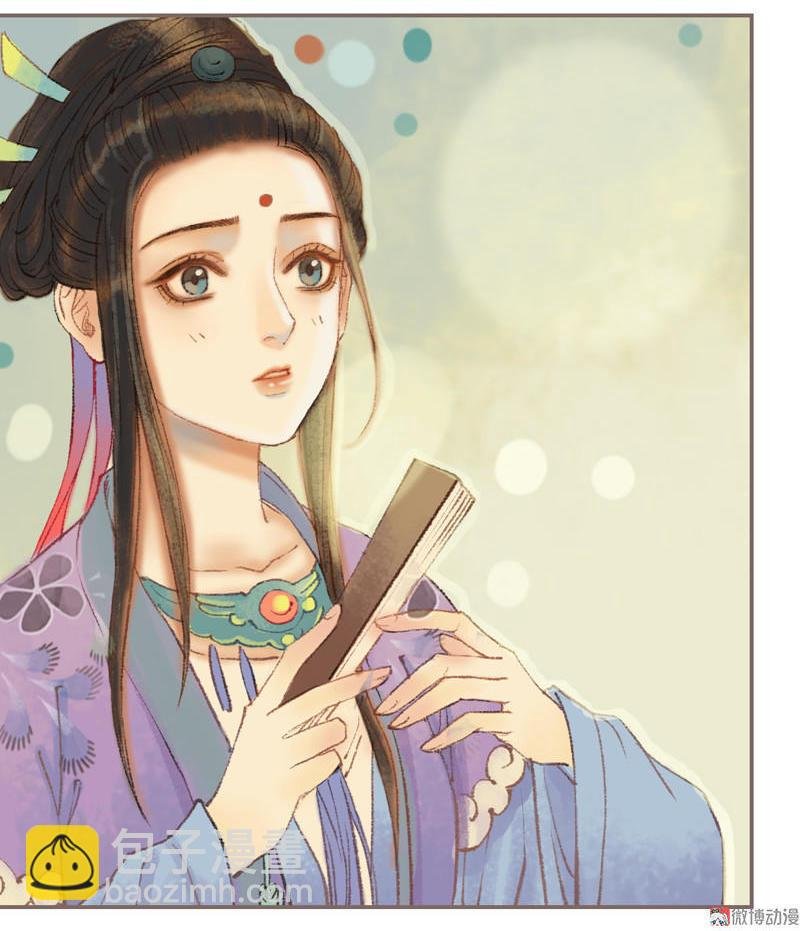 第33话 浅笑安然（下）