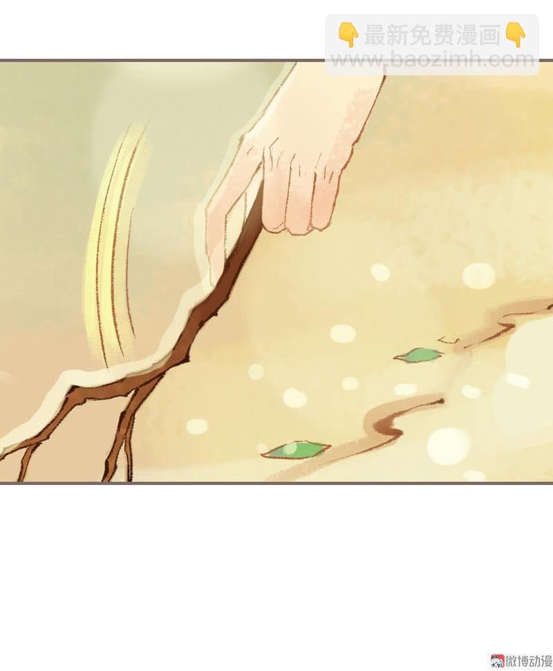 第33话 浅笑安然（下）