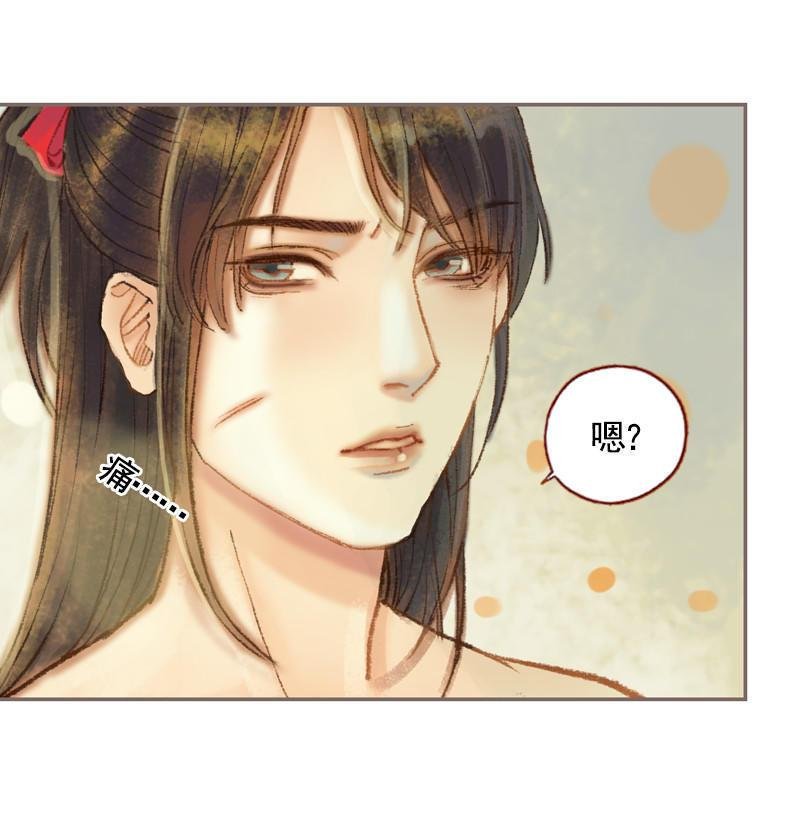 第33话 浅笑安然（下）