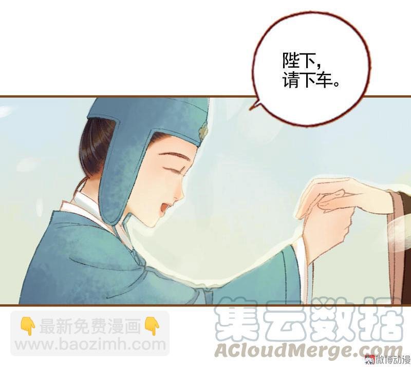 第34话 微服私巡（上）