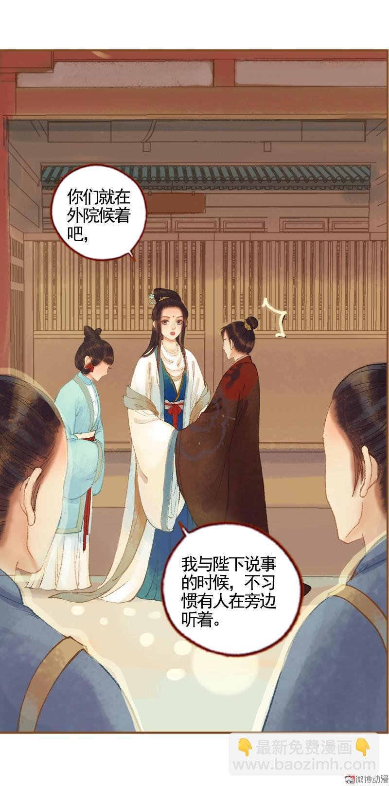 第34话 微服私巡（上）