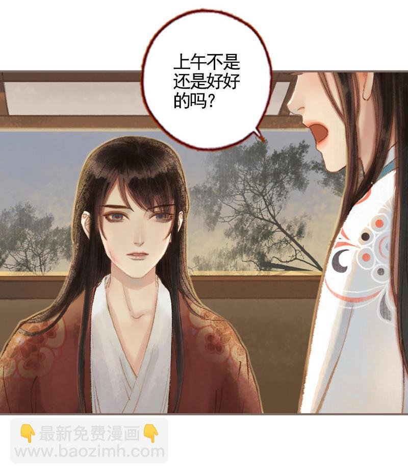 第34话 微服私巡（下）