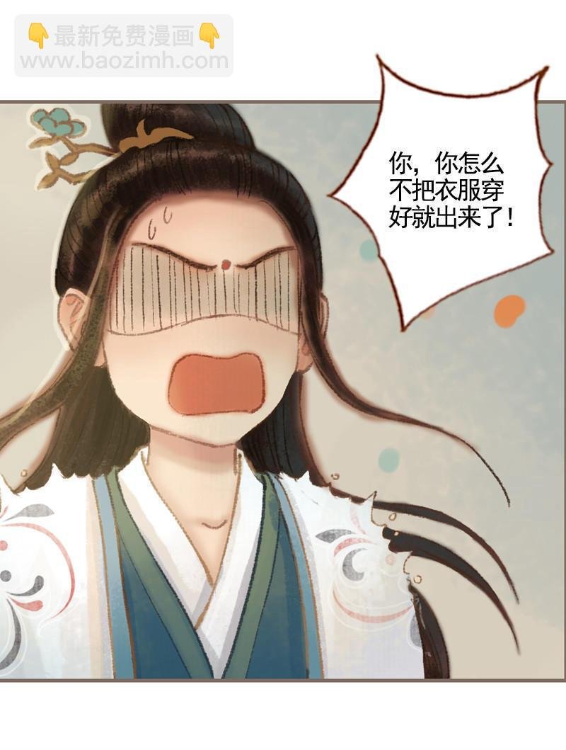 第34话 微服私巡（下）