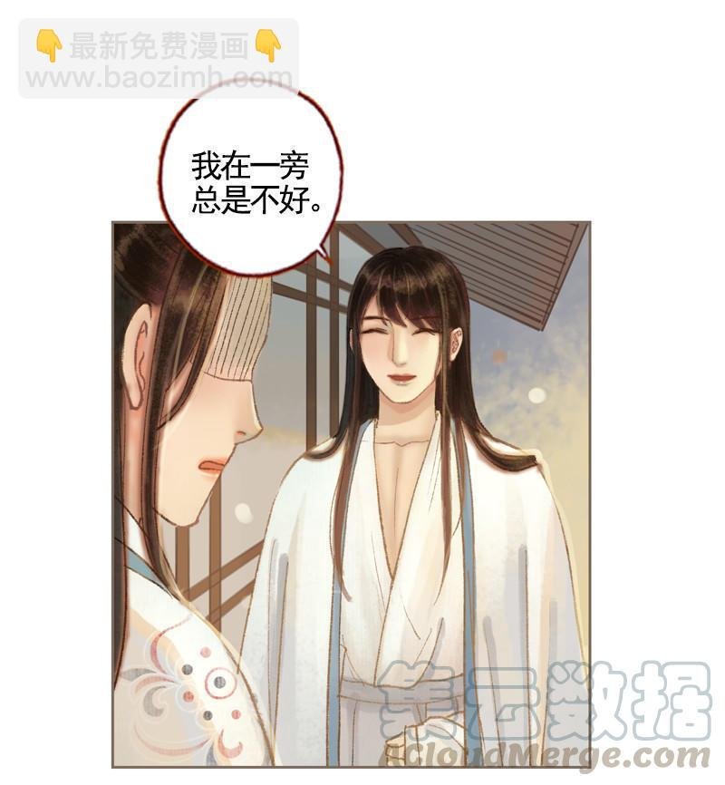 第34话 微服私巡（下）