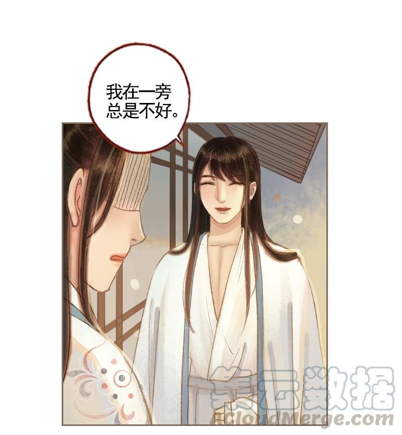 第35话 交易条件（上）