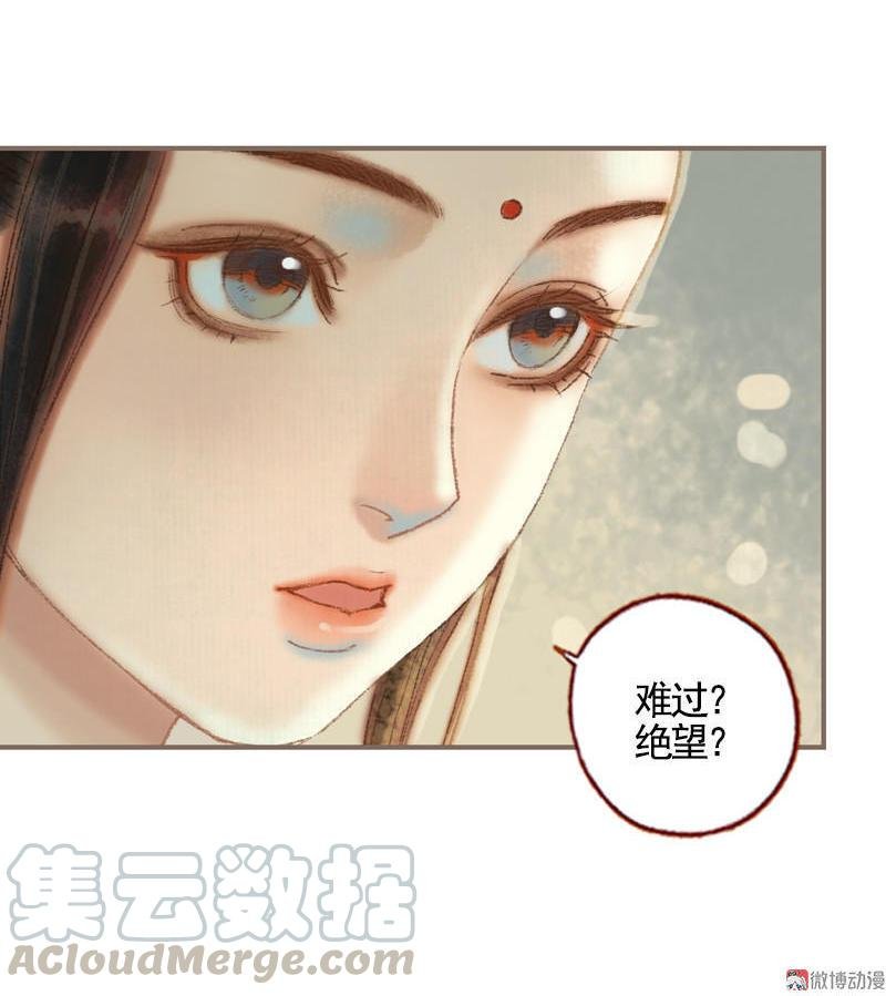 第35话 交易条件（上）